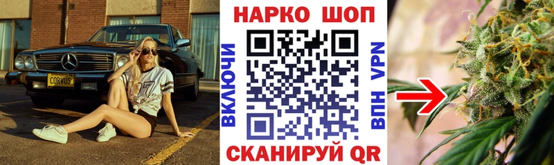 Цена Раменское Галлюциногенные грибы СК Конопля ГАШИШ Кокаин