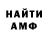Кетамин VHQ Kalkan Murat