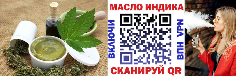 hydra маркетплейс  Раменское  Печенье с ТГК марихуана 