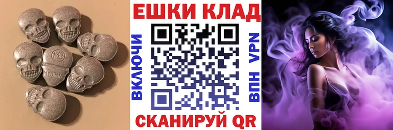 Экстази Cube  купить наркотики цена  Раменское 