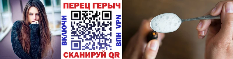 ГЕРОИН афганец MEGA зеркало Раменское где найти