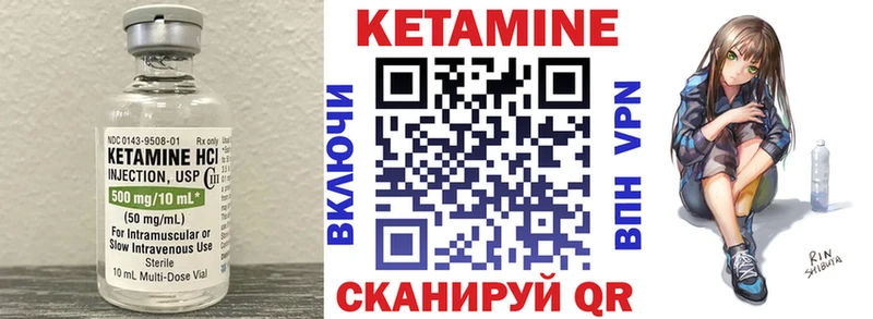 Кетамин ketamine  цена наркотик  Раменское 