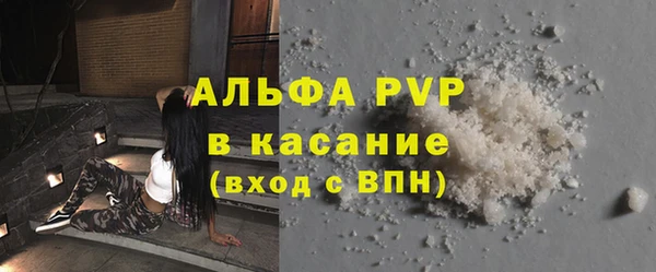 прущие крисы Алексин