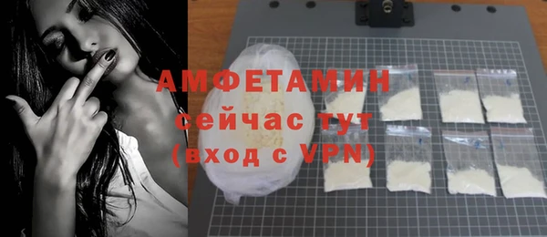 мяу мяу кристалл Абдулино