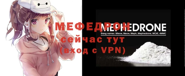 мескалин Няндома