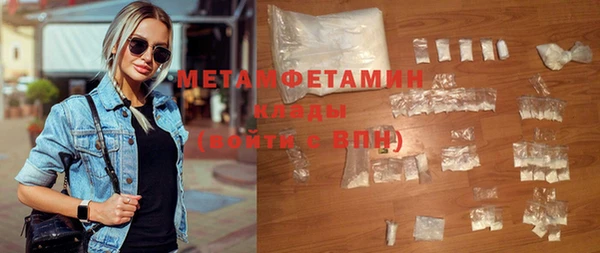 марки lsd Абаза