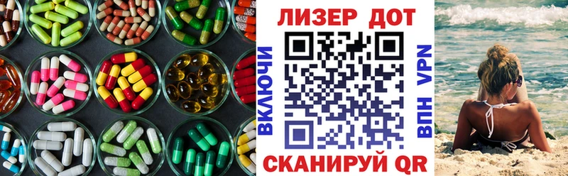 ЛСД экстази ecstasy  купить наркотик  маркетплейс официальный сайт  Раменское 