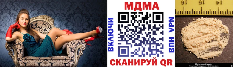 MDMA кристаллы  Раменское 
