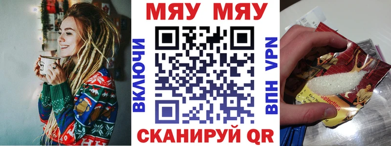 что такое наркотик  Раменское  МЕФ VHQ 