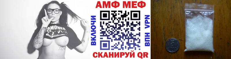 МЕТАМФЕТАМИН Декстрометамфетамин 99.9%  Раменское 