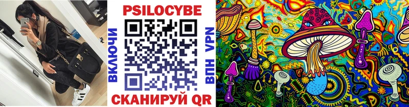 Галлюциногенные грибы GOLDEN TEACHER  Раменское 